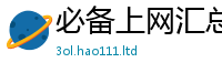 777888管家婆精准四肖为2025新澳门2025免费原料